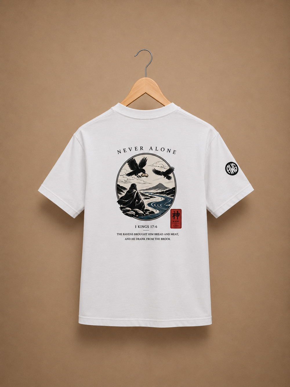 Never Alone — He Will Provide - Kids Tee