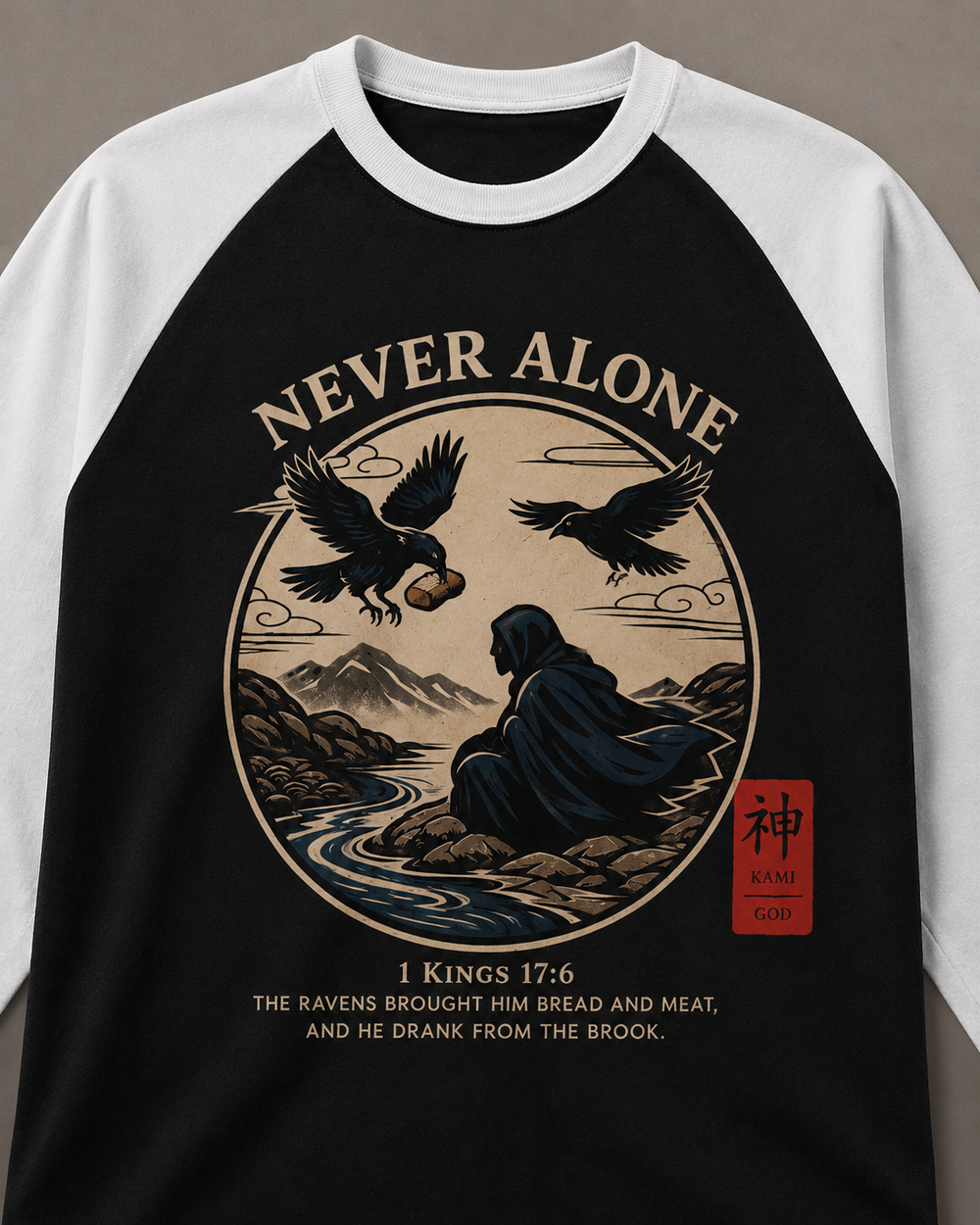 Never Alone — Daily Bread - Unisex