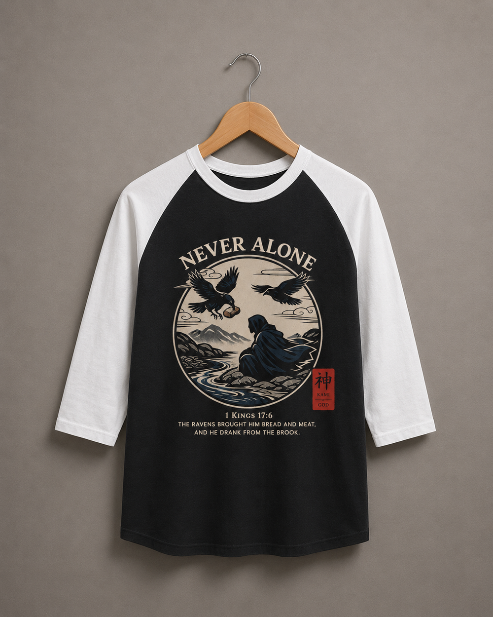 Never Alone — Daily Bread - Unisex